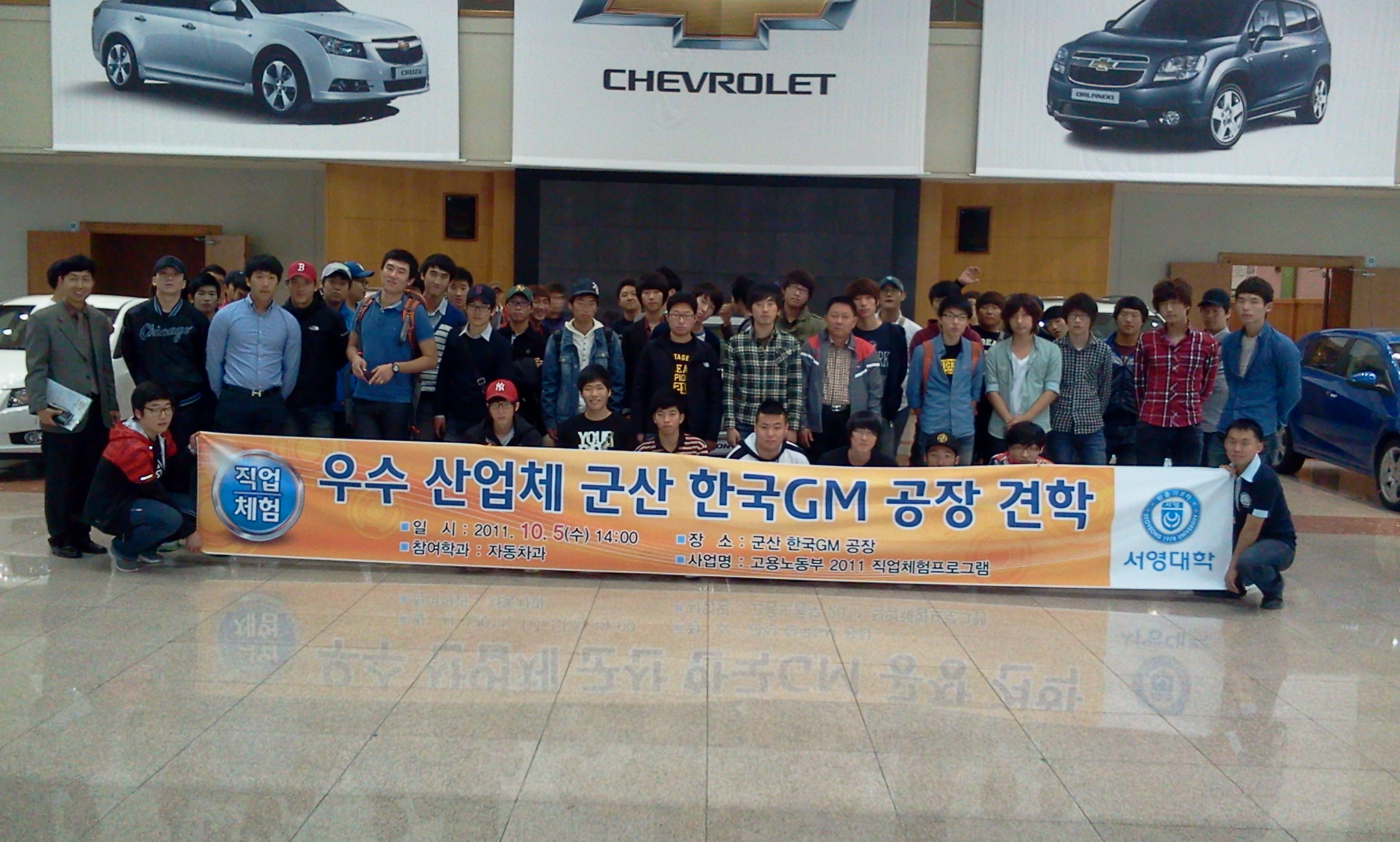 2011-10-05_14.23.37.jpg