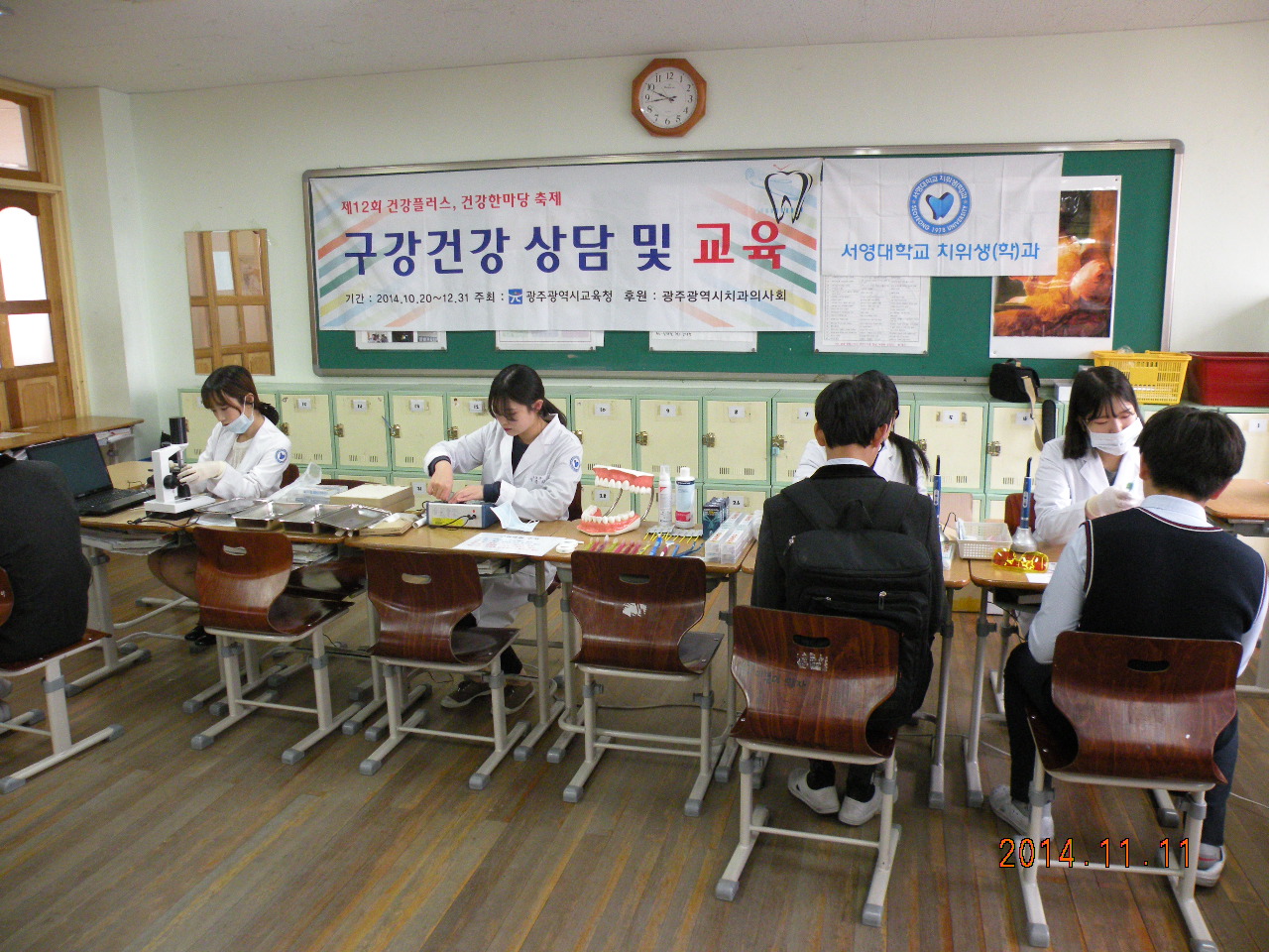 DSCN4616.JPG
