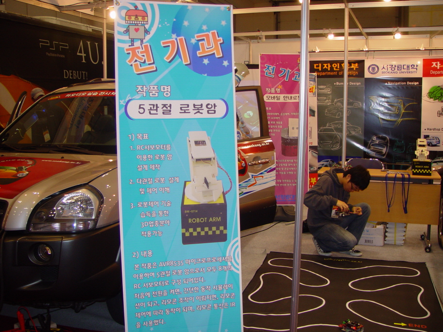 DSC00212.JPG
