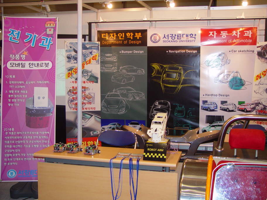 DSC00214.JPG
