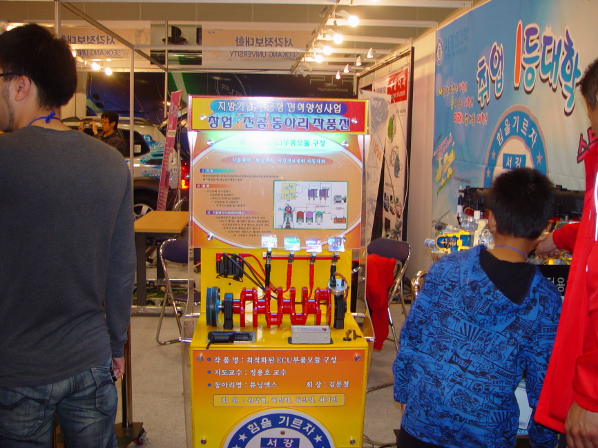 DSC00215.JPG