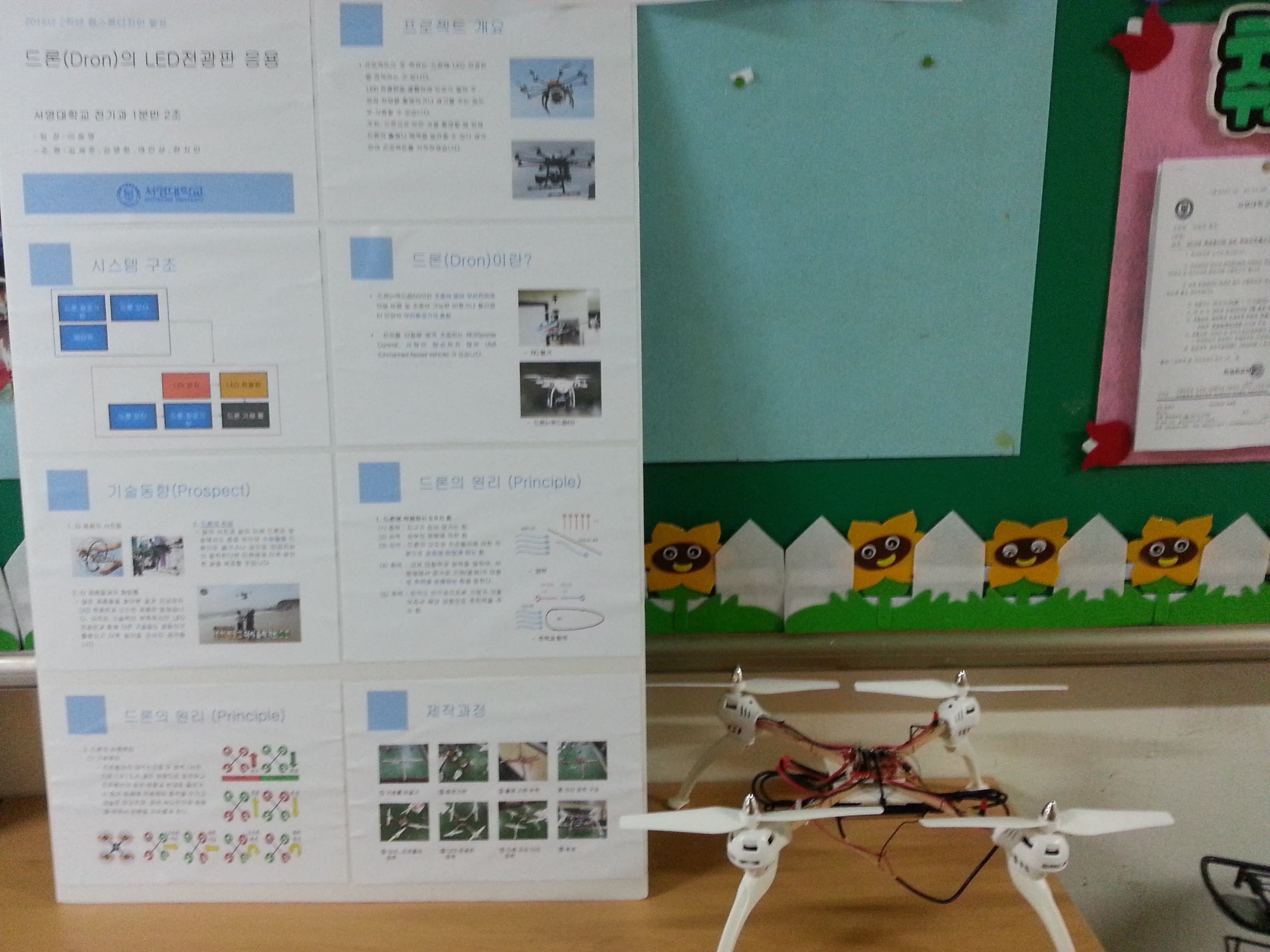 드론.jpg