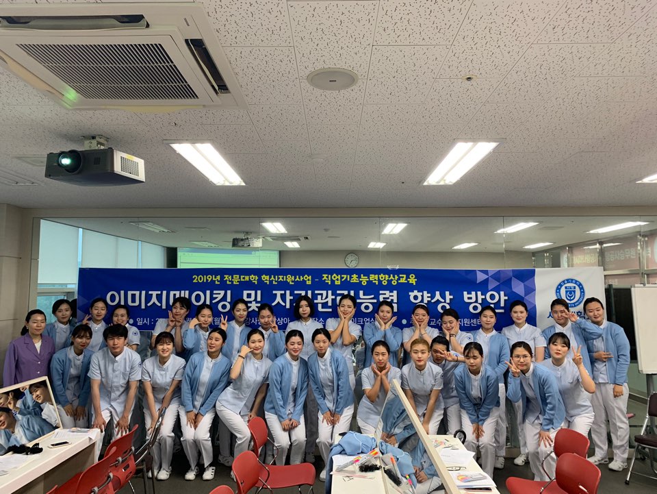 치위생과.jpg