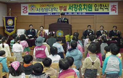 1-유치원_입학식.jpg