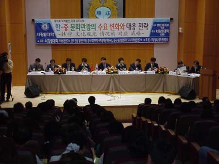 국제심포지엄1.jpg