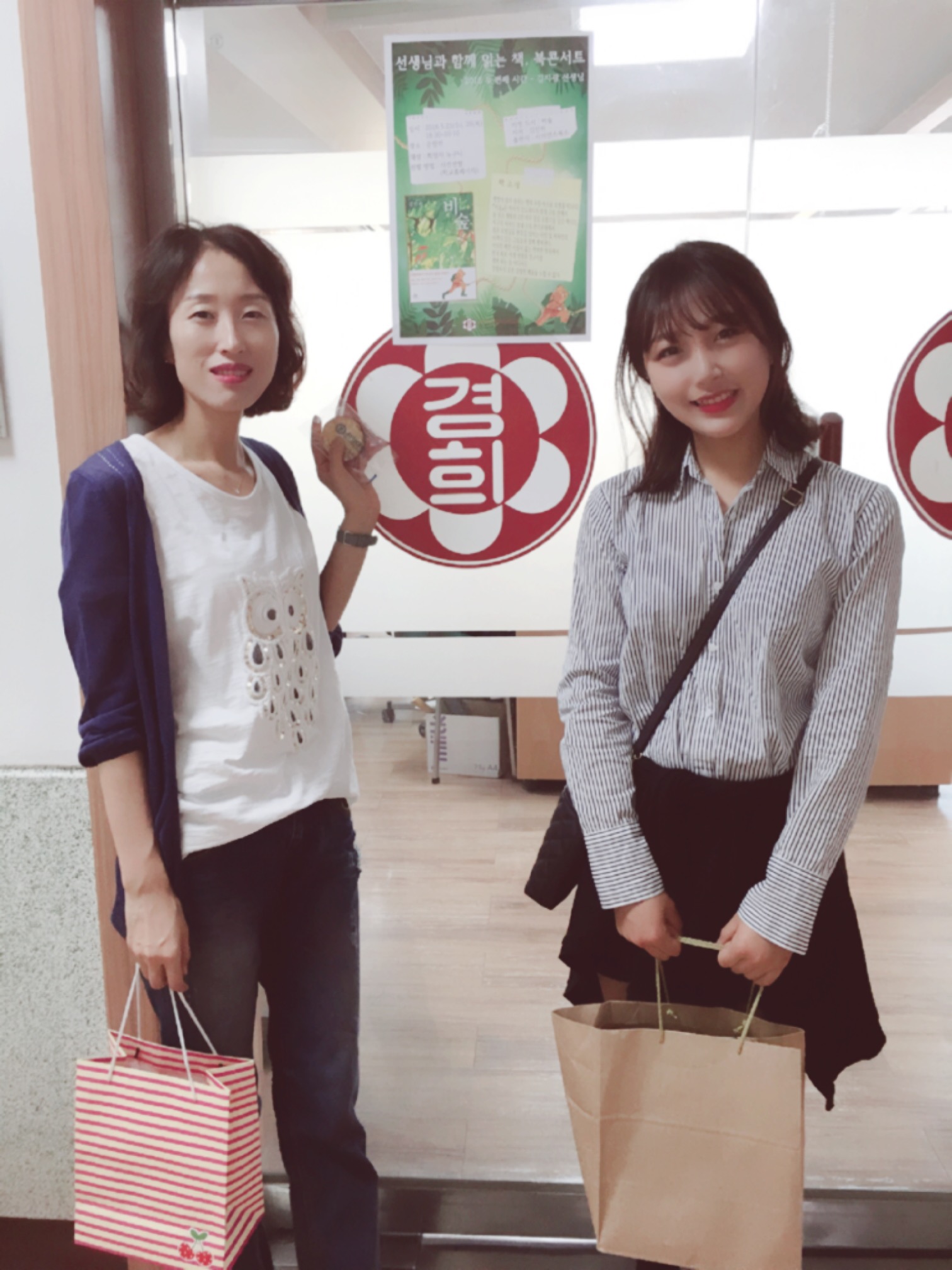 박수진.jpg