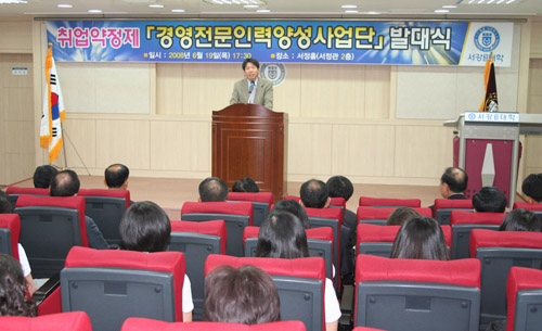 발대식0.jpg