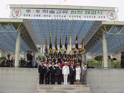 부사관과__협정식1_1.jpg