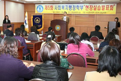 사회복지현장학습발표1-1.jpg