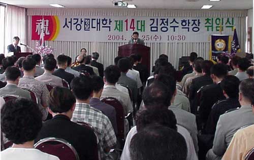 취임식.jpg