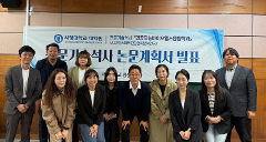 논문계획서 발표.png