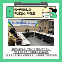 KakaoTalk_20260309_163247012_01.png