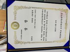 튜터링프로그램 1학년 장려상.jpg