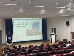 2025-동계컨퍼런스 5.jpg