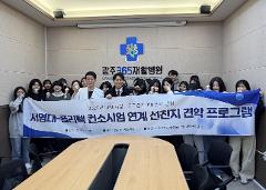 선진지 견학 프로그램.jpg